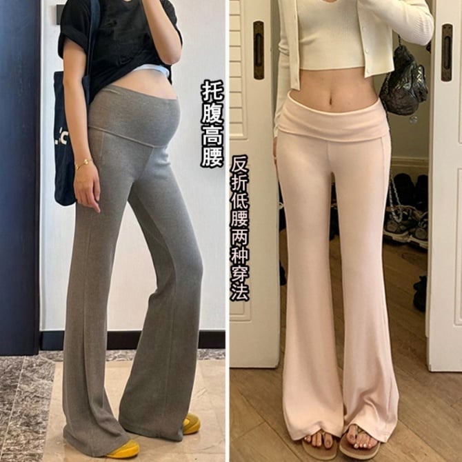 Maternity Knitted Flared Pants