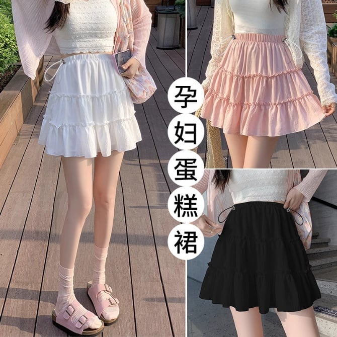 Maternity Summer Layered Cake Skirt