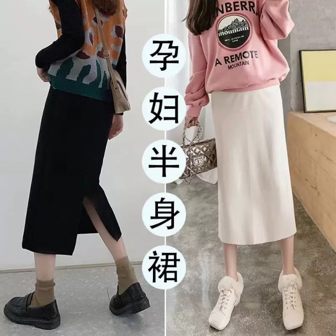 Fashion Maternity Knit Skirt