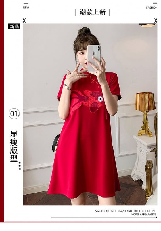 Chinese Style Qipao Dress