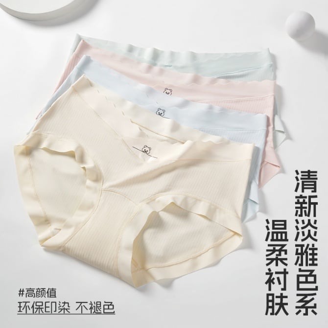 Maternity Ice Silk Underwear( ONE SET 3PCS)