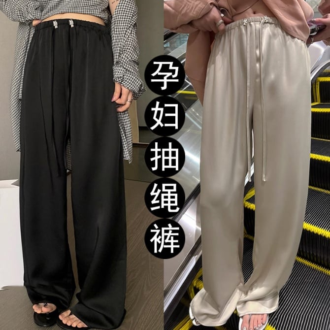 Maternity Pants  Chinese Style Acetate Silky Drape Wide-Leg Pants