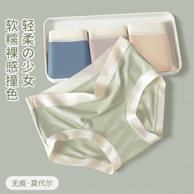Women’s Modal Seamless Mid-Waist Panties – Soft Stretch & Comfortable （one set 3pcs)