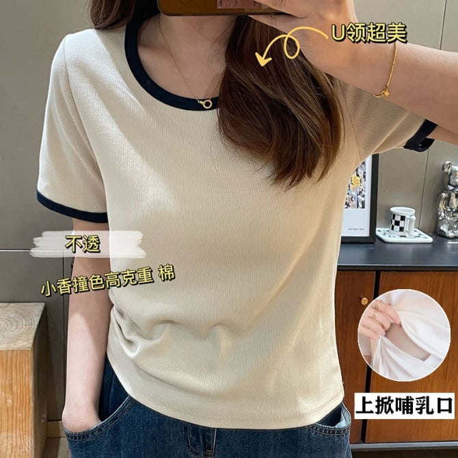 Cotton Short-Sleeve Nursing T-Shirt for Moms