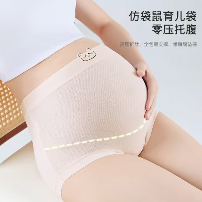 Ice Silk Maternity Underwear