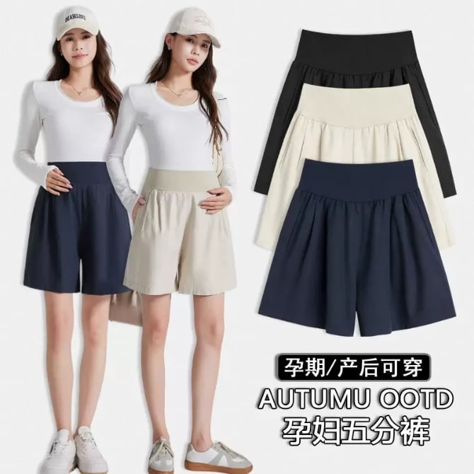 Simple & Comfortable Maternity Shorts