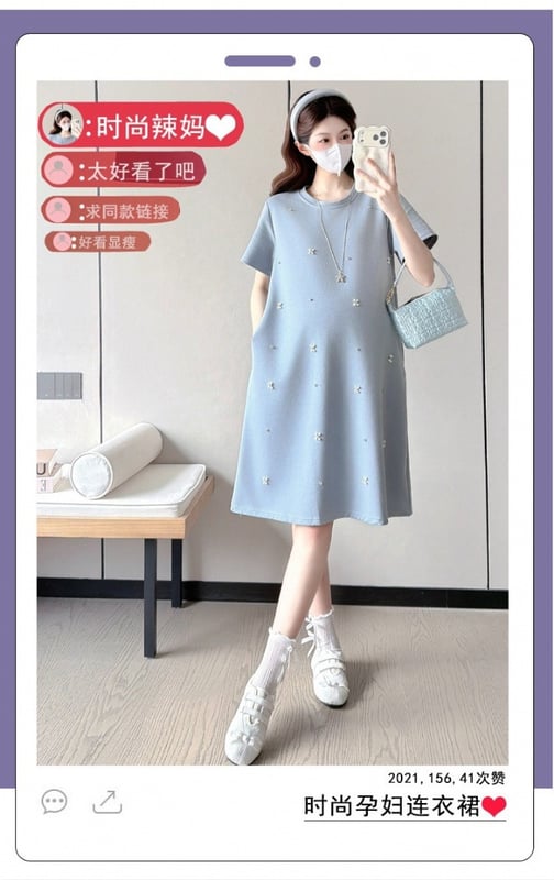 Loose-Fit Slimming Summer Maternity Dress