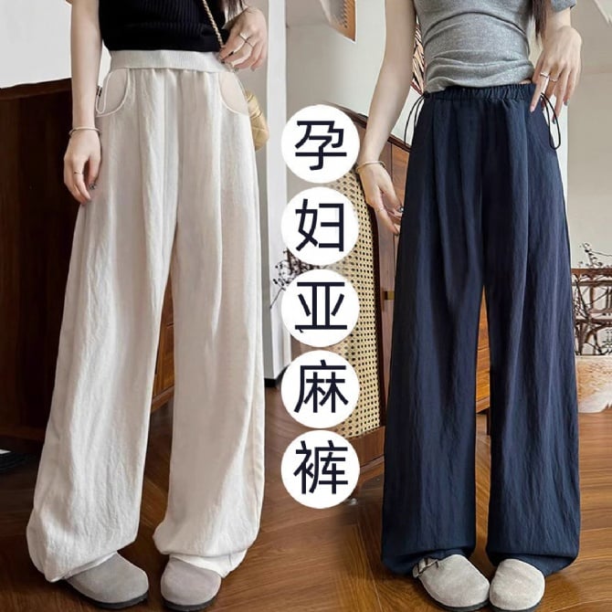 Summer Maternity Linen Wide-Leg Pants